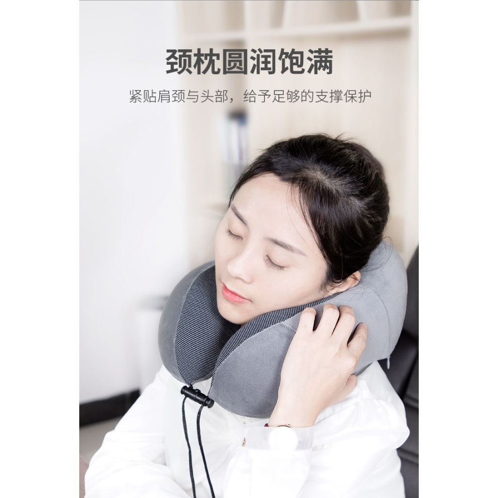 u型枕記憶棉脖子護頸枕便攜旅行裝備坐火車睡覺神器飛機折疊棉枕-細節圖8
