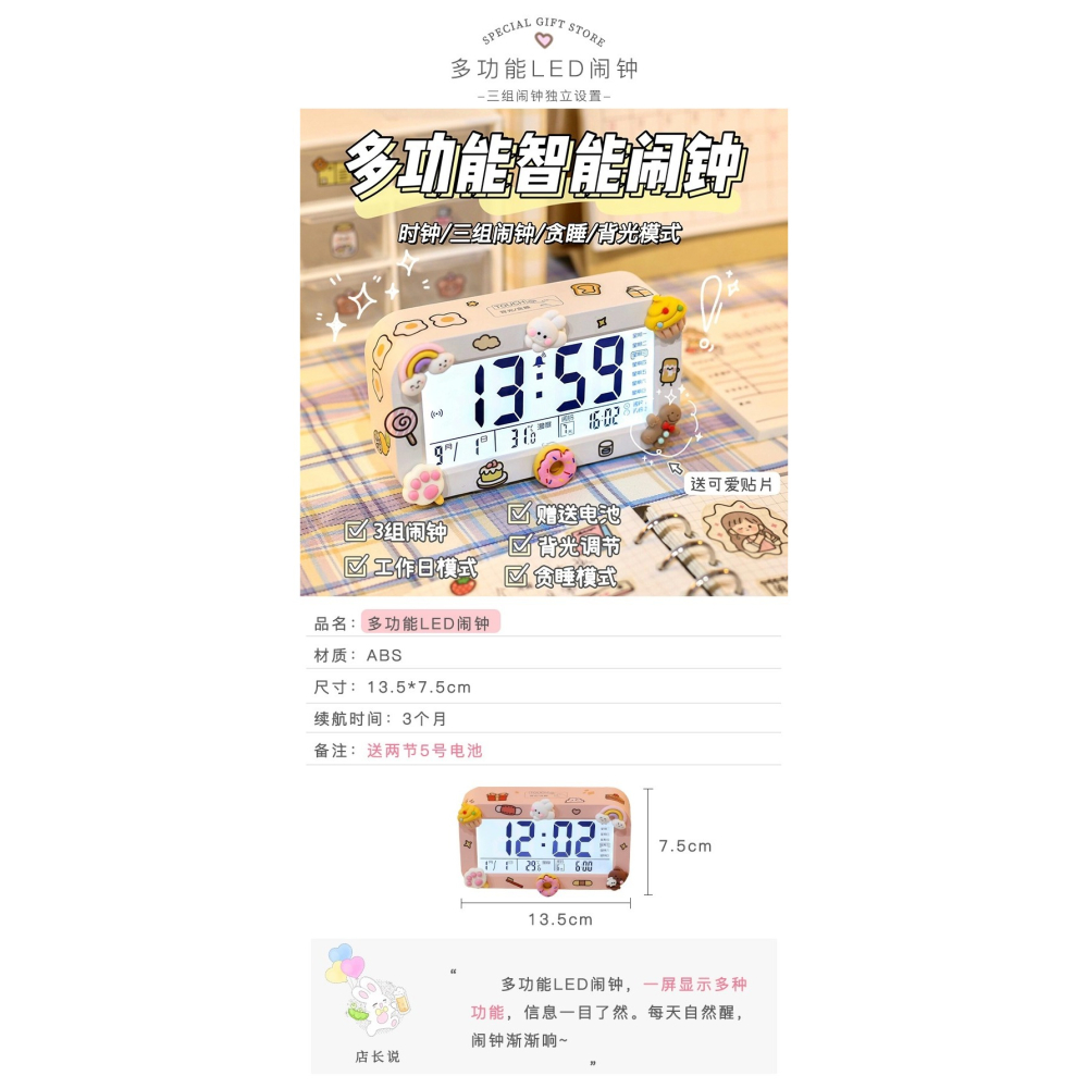 可愛鬧鐘學生專用起牀神器智能2022新款兒童女孩網紅簡約ins超火-細節圖10