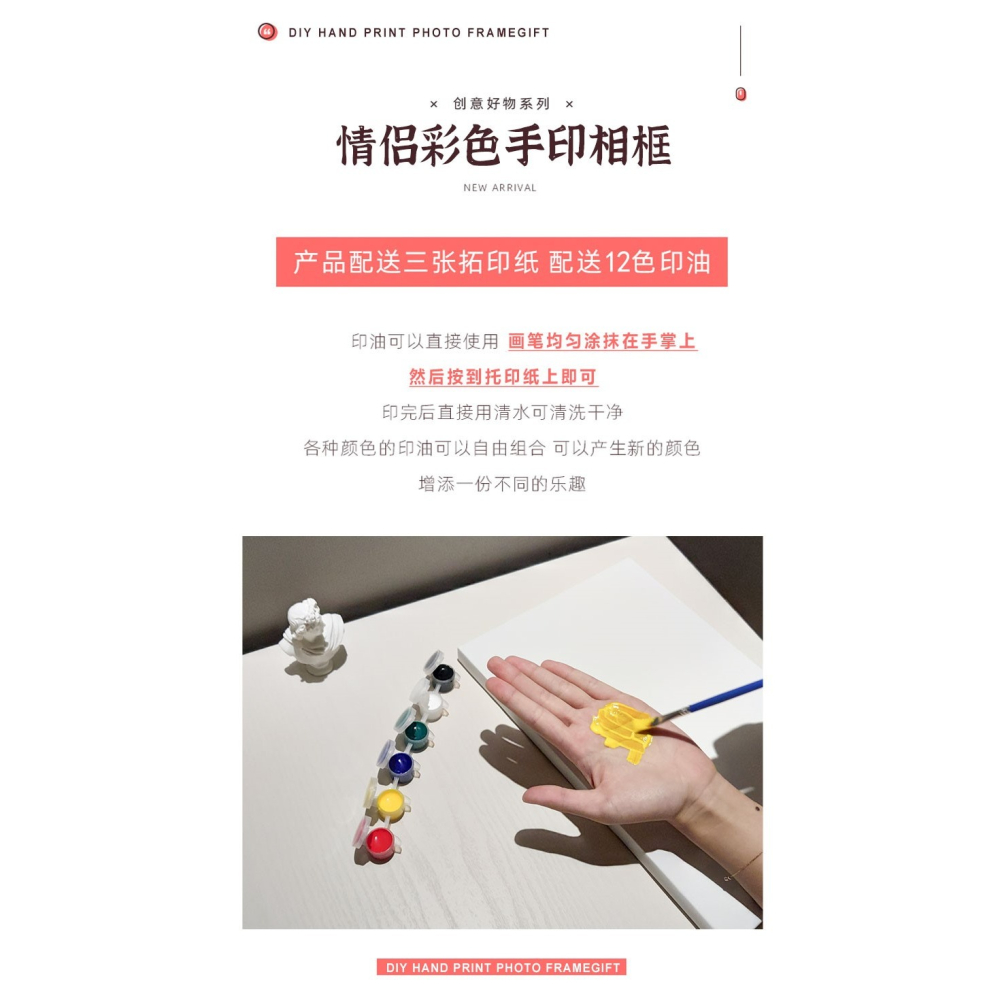 Diy手印禮物|手工製作生日意義週年情侶一對送男朋友有紀念意義的-細節圖7