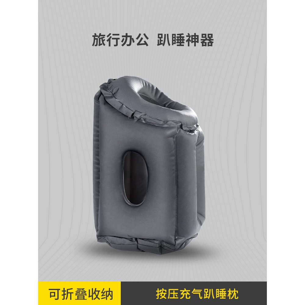 午睡神器辦公室充氣趴睡枕旅行裝備火車飛機睡覺午休枕頭充氣抱枕-細節圖2