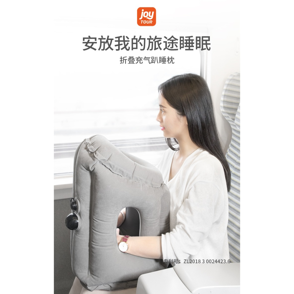 午睡神器辦公室充氣趴睡枕旅行裝備火車飛機睡覺午休枕頭充氣抱枕-細節圖6
