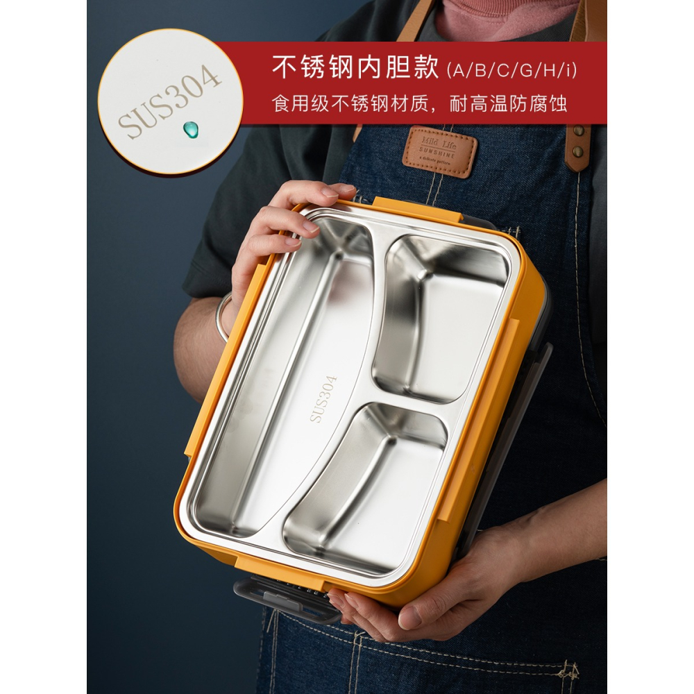 飯盒上班族食堂打飯小學生專用304不銹鋼材質加熱分隔型便當餐盒-細節圖2