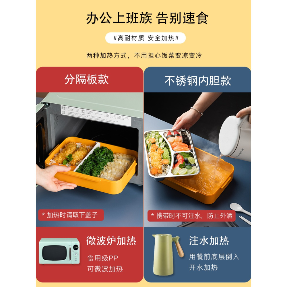 飯盒上班族食堂打飯小學生專用304不銹鋼材質加熱分隔型便當餐盒-細節圖4