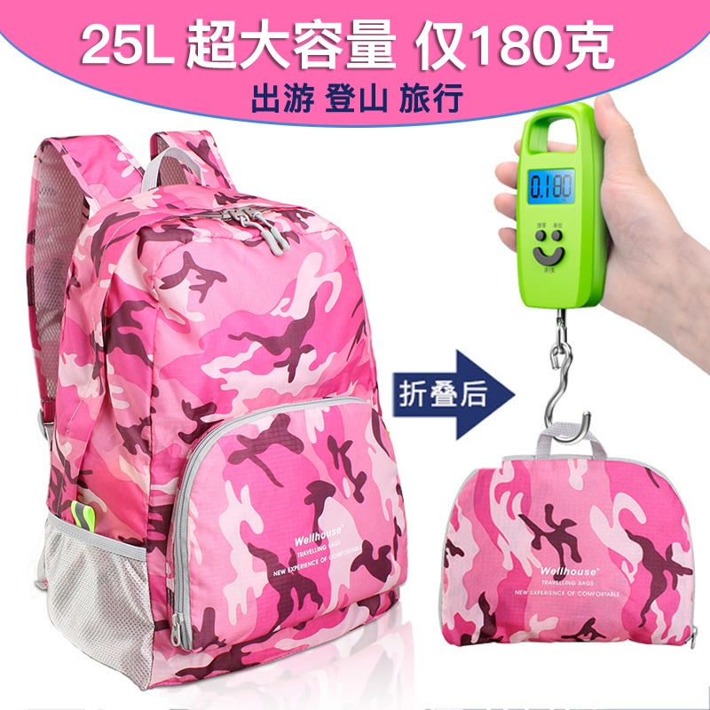 旅行揹包男女雙肩旅遊包戶外運動包輕便大容量折疊皮膚包休閑便攜-細節圖2