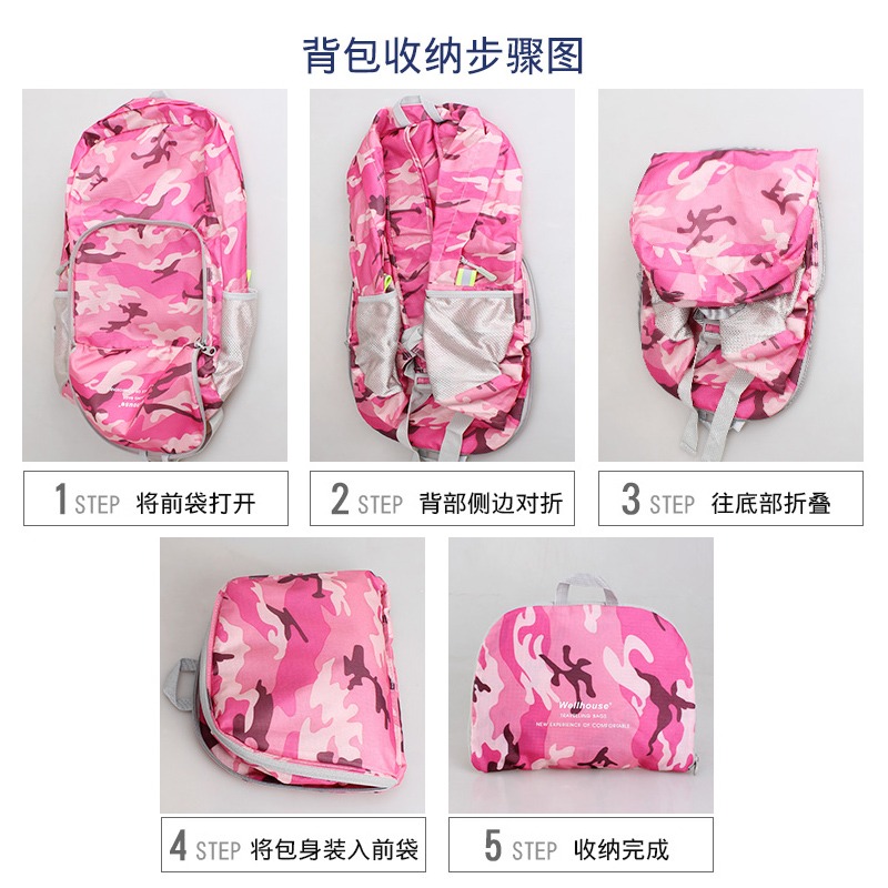 旅行揹包男女雙肩旅遊包戶外運動包輕便大容量折疊皮膚包休閑便攜-細節圖3