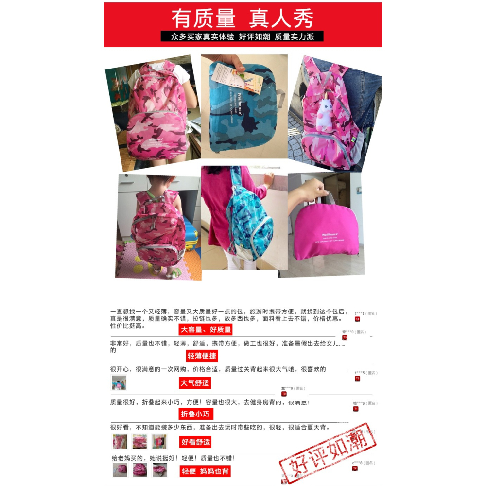 旅行揹包男女雙肩旅遊包戶外運動包輕便大容量折疊皮膚包休閑便攜-細節圖6