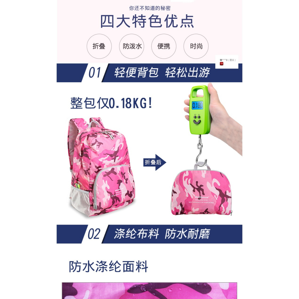 旅行揹包男女雙肩旅遊包戶外運動包輕便大容量折疊皮膚包休閑便攜-細節圖7