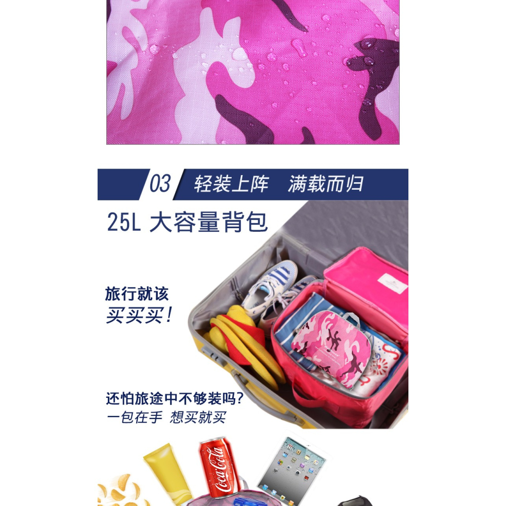 旅行揹包男女雙肩旅遊包戶外運動包輕便大容量折疊皮膚包休閑便攜-細節圖8