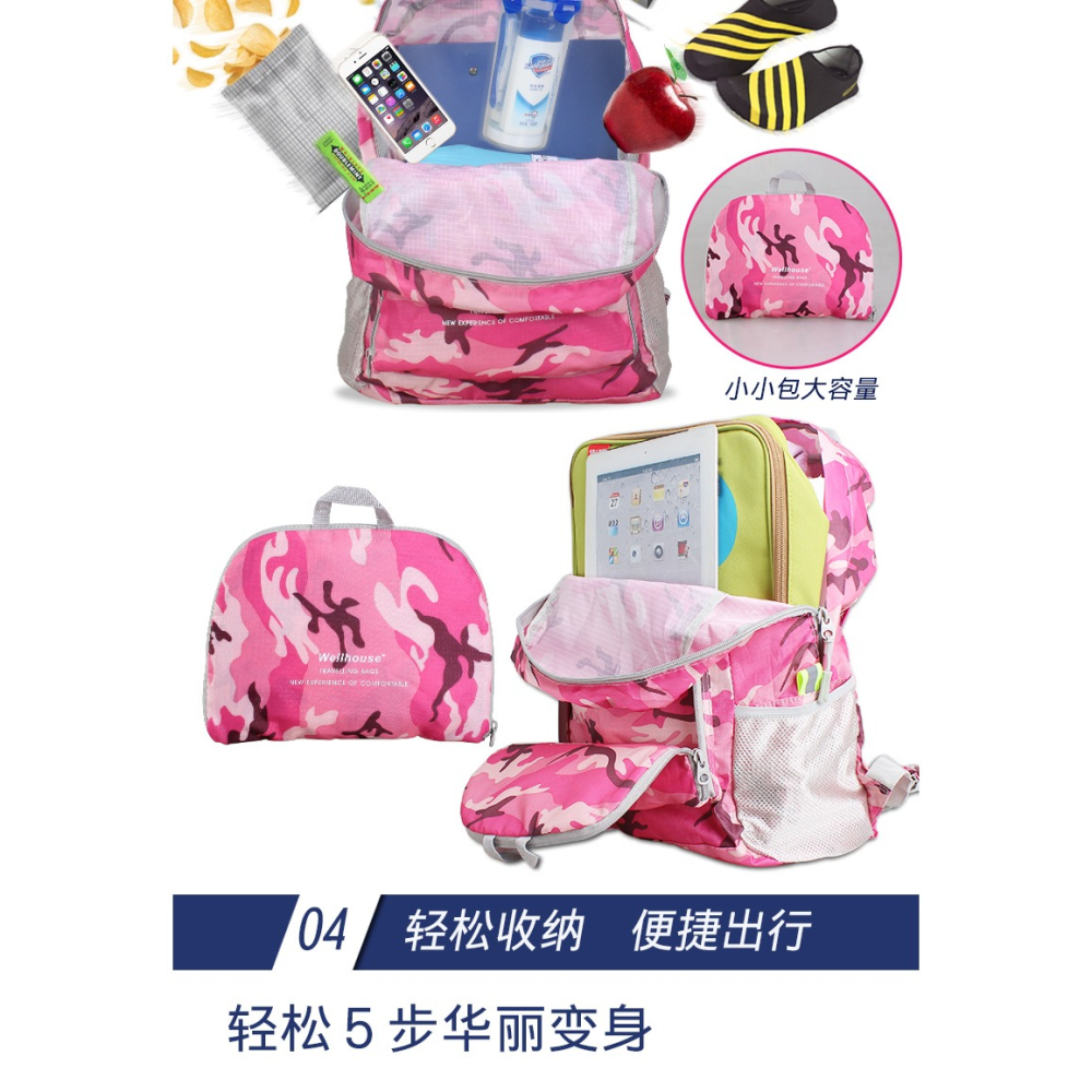 旅行揹包男女雙肩旅遊包戶外運動包輕便大容量折疊皮膚包休閑便攜-細節圖9