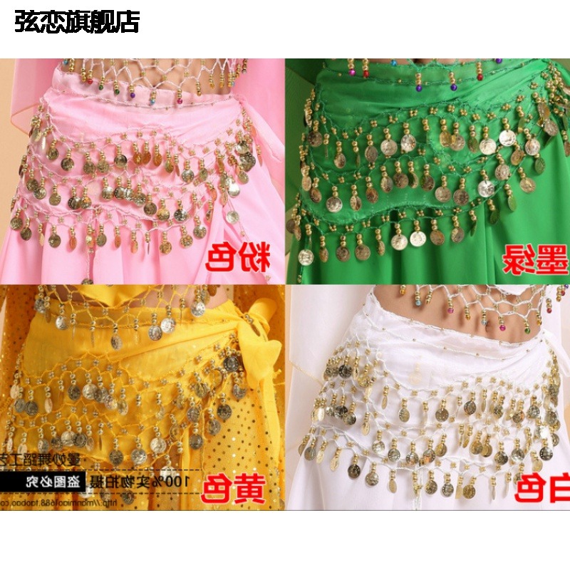 舞蹈服肚皮舞腰鏈腰帶新款128幣雪紡瑜伽印度舞練習腰鏈配飾-細節圖4