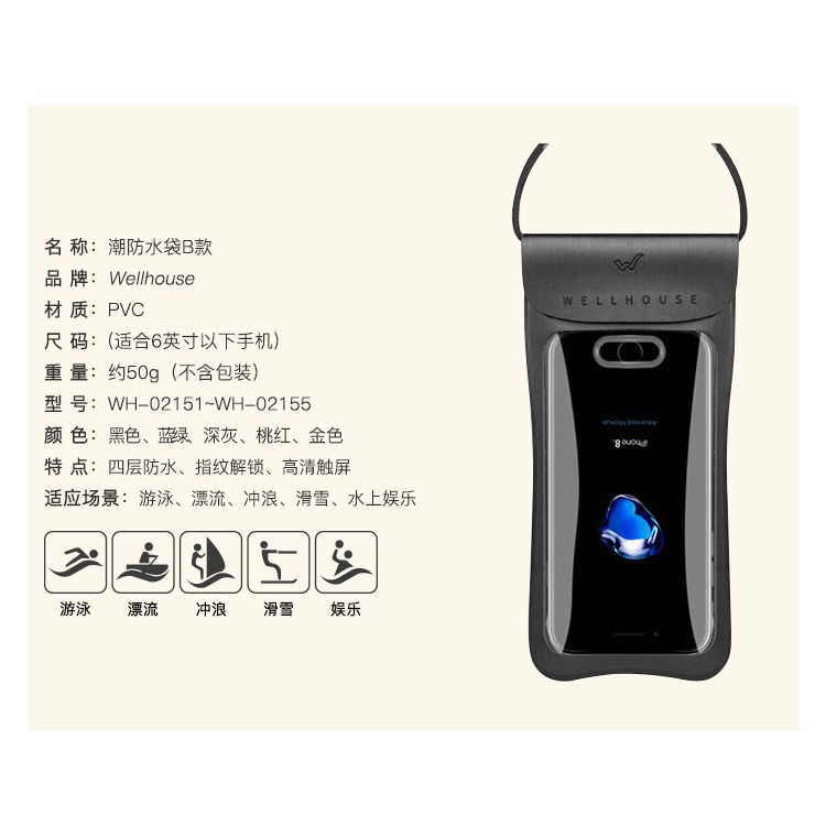 手機防水袋潛水套觸屏vivo/oppo蘋果華為通用游泳外賣手機防水袋-細節圖9