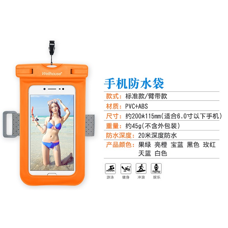 手機防水袋潛水套觸屏vivo/oppo蘋果華為通用游泳外賣手機防水袋-細節圖10