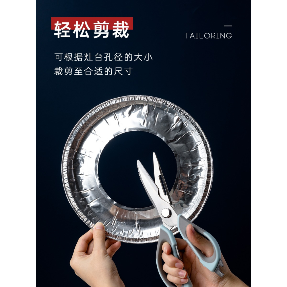 廚房燃氣竈防油貼紙煤氣竈保護罩爐罩錫紙圈臺擋油罩厚防油墊圓形-細節圖4