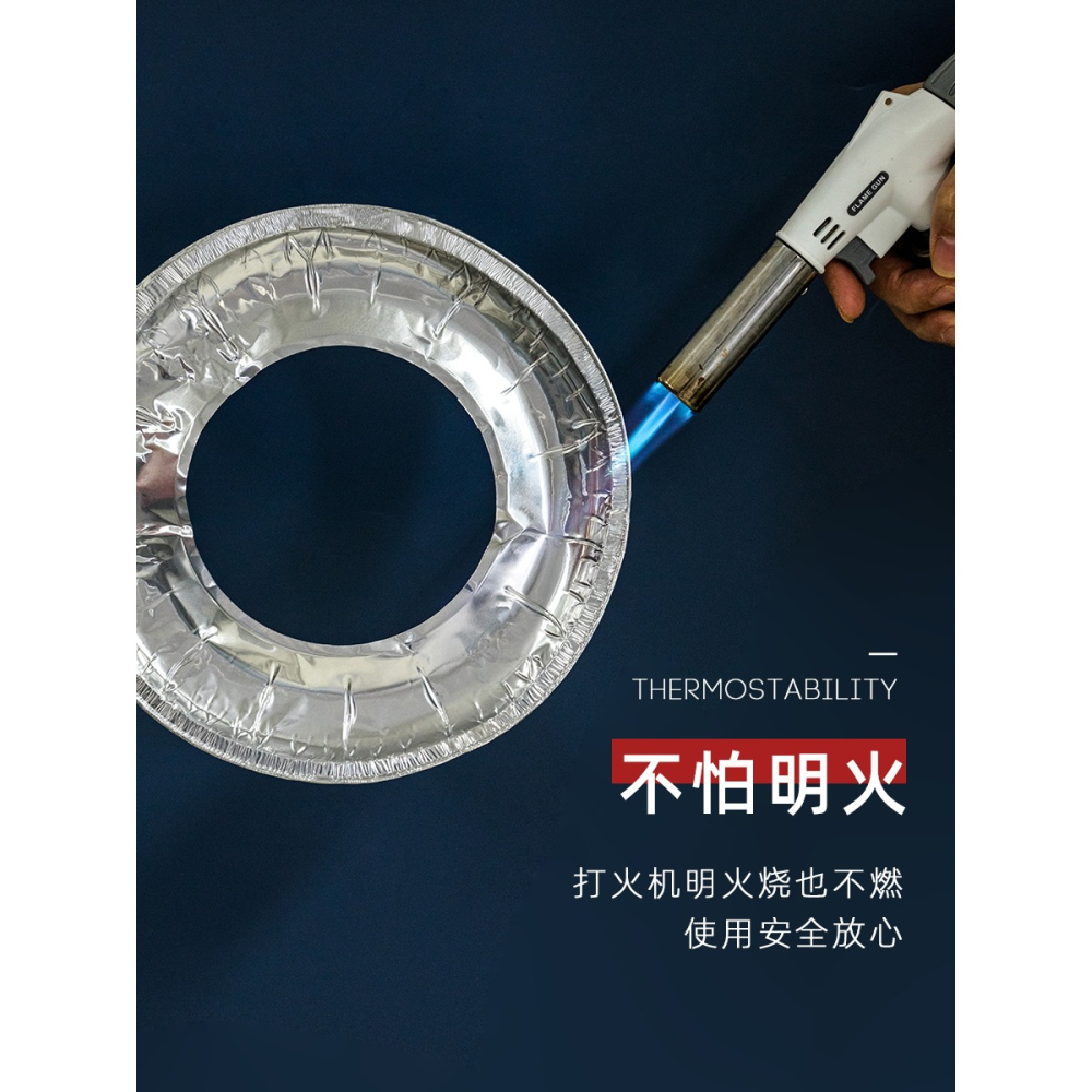 廚房燃氣竈防油貼紙煤氣竈保護罩爐罩錫紙圈臺擋油罩厚防油墊圓形-細節圖5
