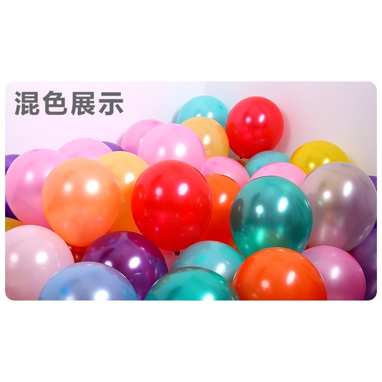 加厚氣球整包兒童多款創意生日結婚婚房裝飾佈置派對生日彩色汽球-細節圖10