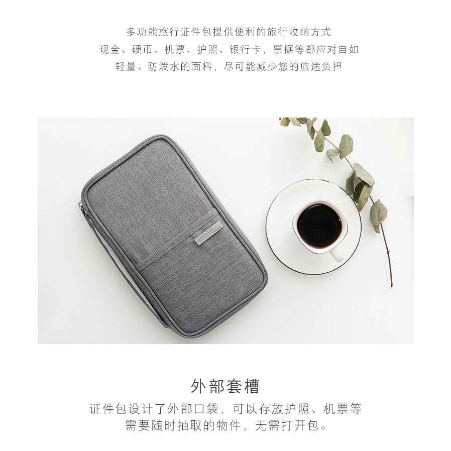 旅行護照包多功能證件包護照夾票據收納包防水卡包錢包機票保護套-細節圖7