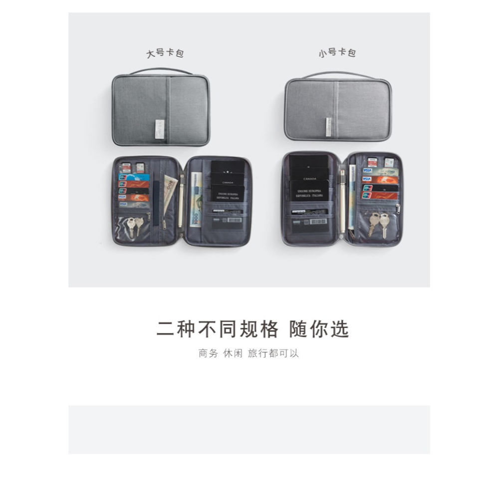 旅行護照包多功能證件包護照夾票據收納包防水卡包錢包機票保護套-細節圖8