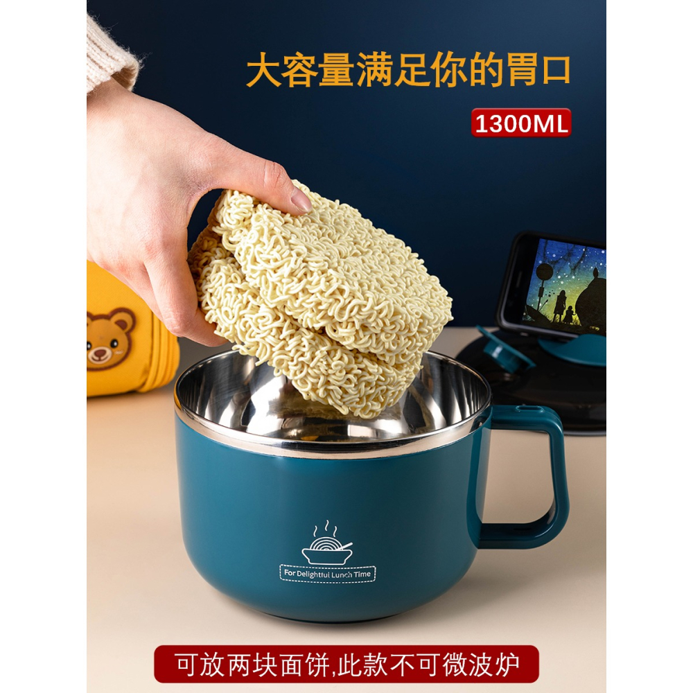 飯盒學生304不銹鋼材質上班族泡麪碗帶蓋宿舍大號可愛方便麪碗ins-細節圖5