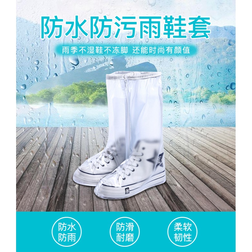 雨鞋套防水雨天男女加厚底鞋套防滑耐磨成人長筒鞋套兒童下雨鞋套-細節圖6