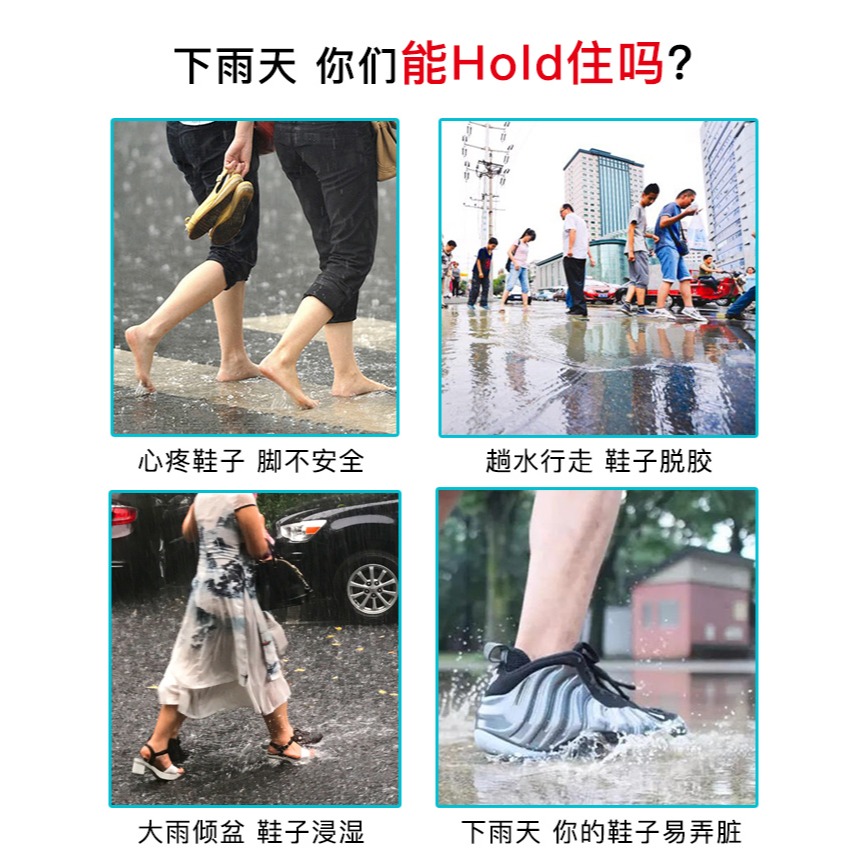 雨鞋套防水雨天男女加厚底鞋套防滑耐磨成人長筒鞋套兒童下雨鞋套-細節圖7