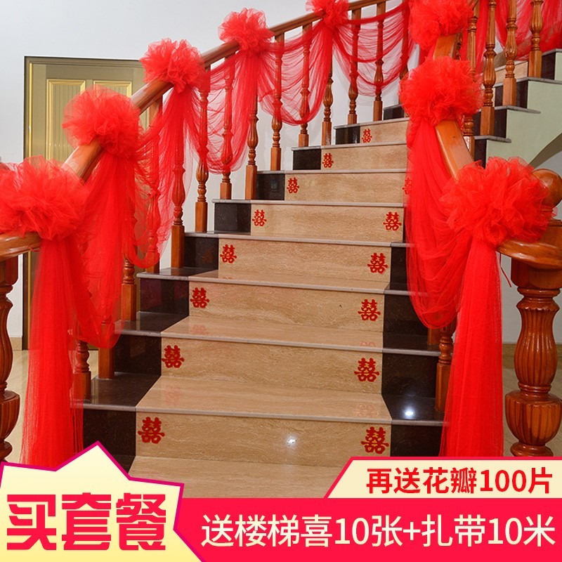 紗幔婚慶結婚樓梯扶手裝飾紗婚房紗幔雪紗婚禮佈置紗布沙曼拉花-細節圖2