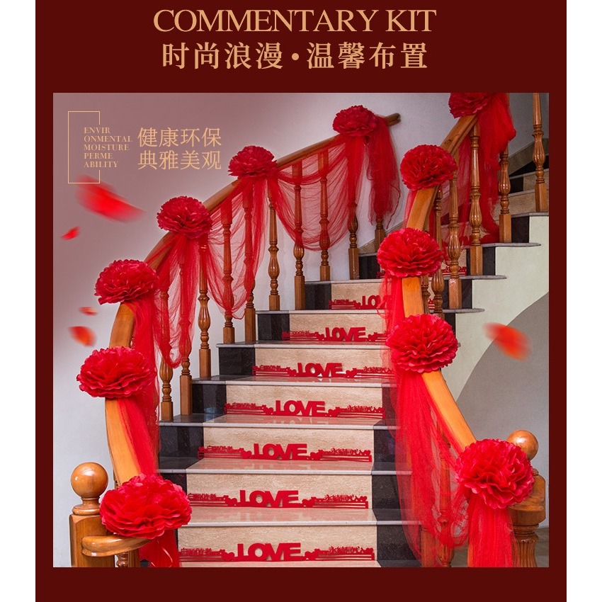 紗幔婚慶結婚樓梯扶手裝飾紗婚房紗幔雪紗婚禮佈置紗布沙曼拉花-細節圖9