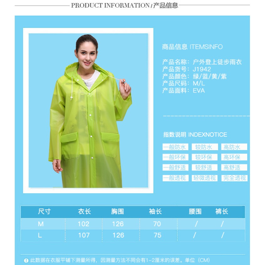 成人雨衣透明男女士便攜加厚防水長款雨披戶外徒步旅行登山垂釣穿-細節圖7