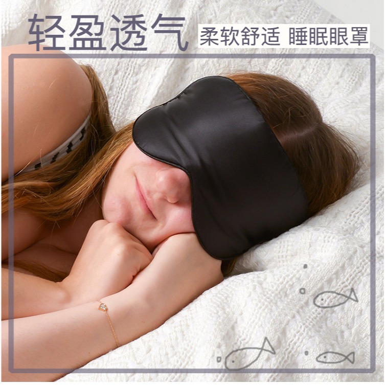 佳途真絲眼罩睡眠男女遮光桑蠶絲透氣眼罩護眼便攜午睡旅遊眼罩-細節圖6