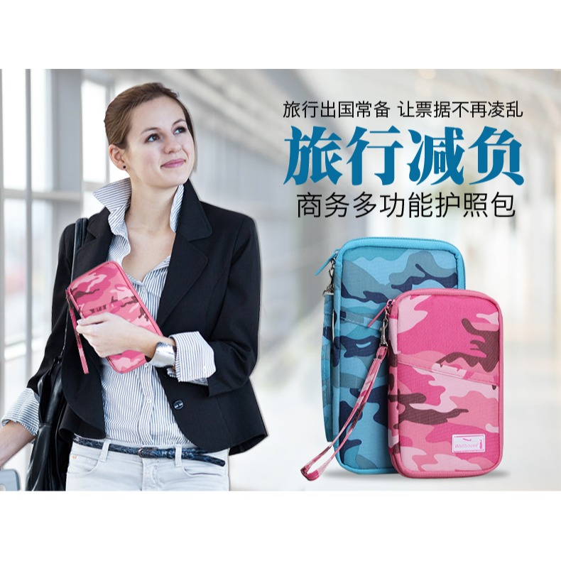 wellhouse護照包多功能證件袋機票夾旅遊錢包旅行護照包證件卡包-細節圖6