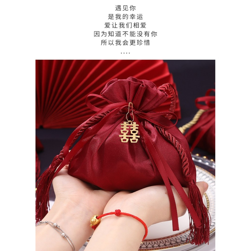 喜糖袋結婚專用袋子糖盒裝糖的喜袋包裝盒子紗袋糖袋糖果禮袋婚禮-細節圖6