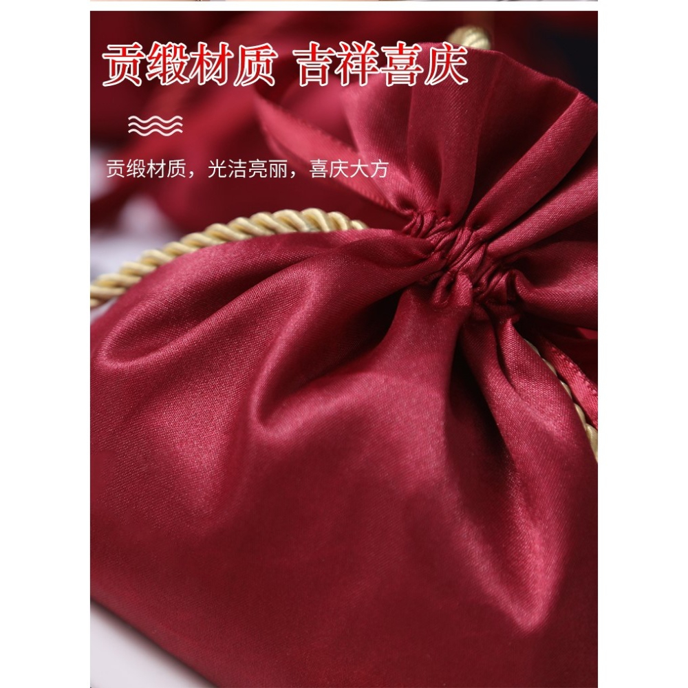 喜糖袋結婚專用袋子糖盒裝糖的喜袋包裝盒子紗袋糖袋糖果禮袋婚禮-細節圖7