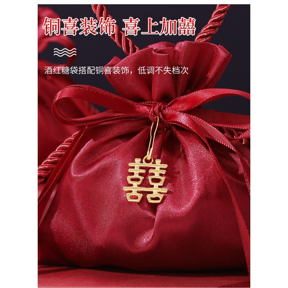 喜糖袋結婚專用袋子糖盒裝糖的喜袋包裝盒子紗袋糖袋糖果禮袋婚禮-細節圖8