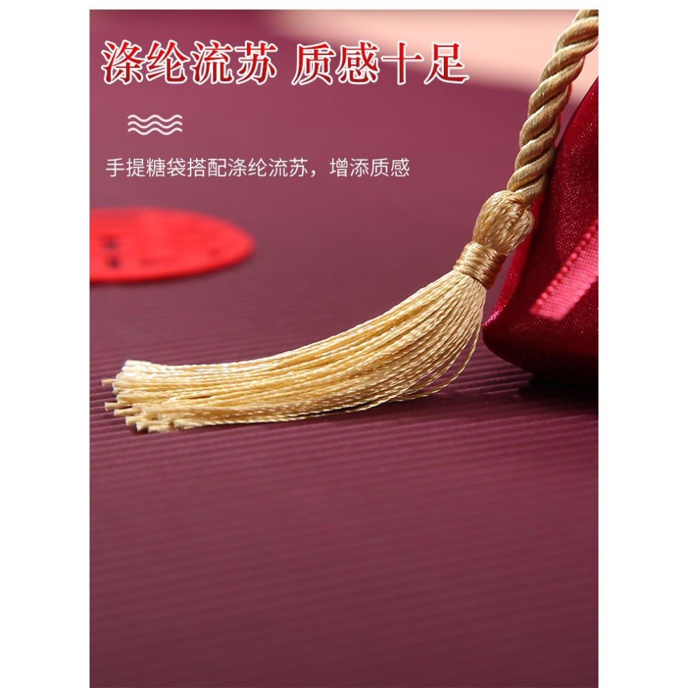 喜糖袋結婚專用袋子糖盒裝糖的喜袋包裝盒子紗袋糖袋糖果禮袋婚禮-細節圖9