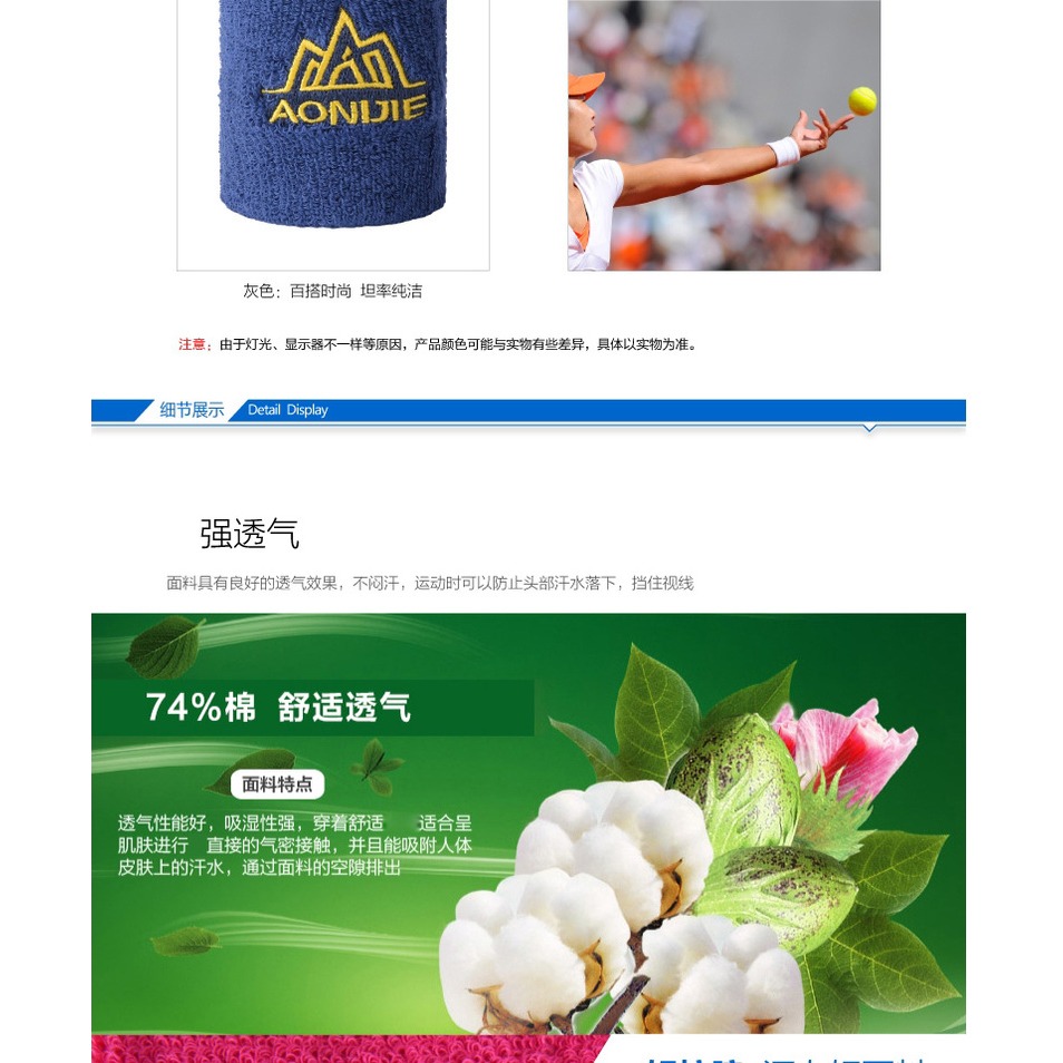 運動護腕男士女士運動籃球羽毛球排球吸汗手套運動擦汗手帶防護套-細節圖9