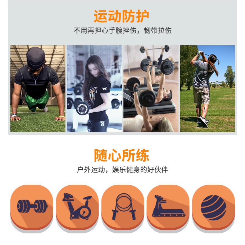 運動護腕健身籃球運動護具訓練扭傷擦汗吸汗可調節運動加壓手腕帶-細節圖9