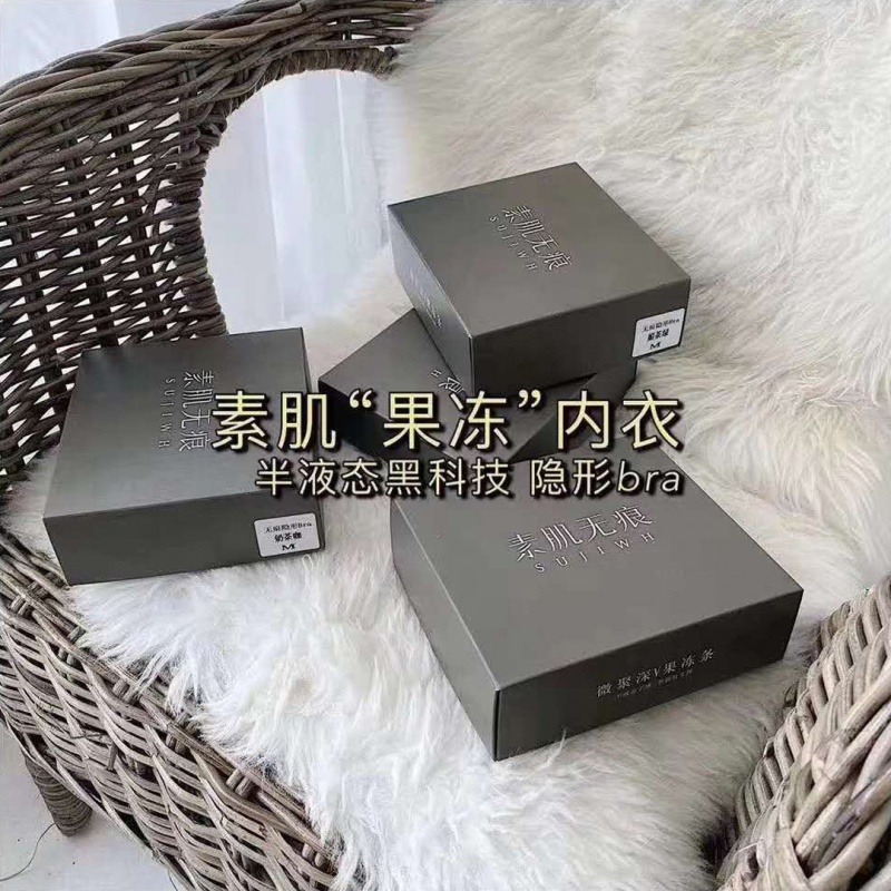 原版高質量黑科技素肌無痕果凍條內衣女士無鋼圈文胸聚攏胸罩薄-細節圖4