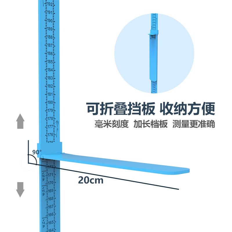 兒童身高墻貼身高測量尺家用臥室寶寶量身高神器高精度2米可記錄-細節圖2