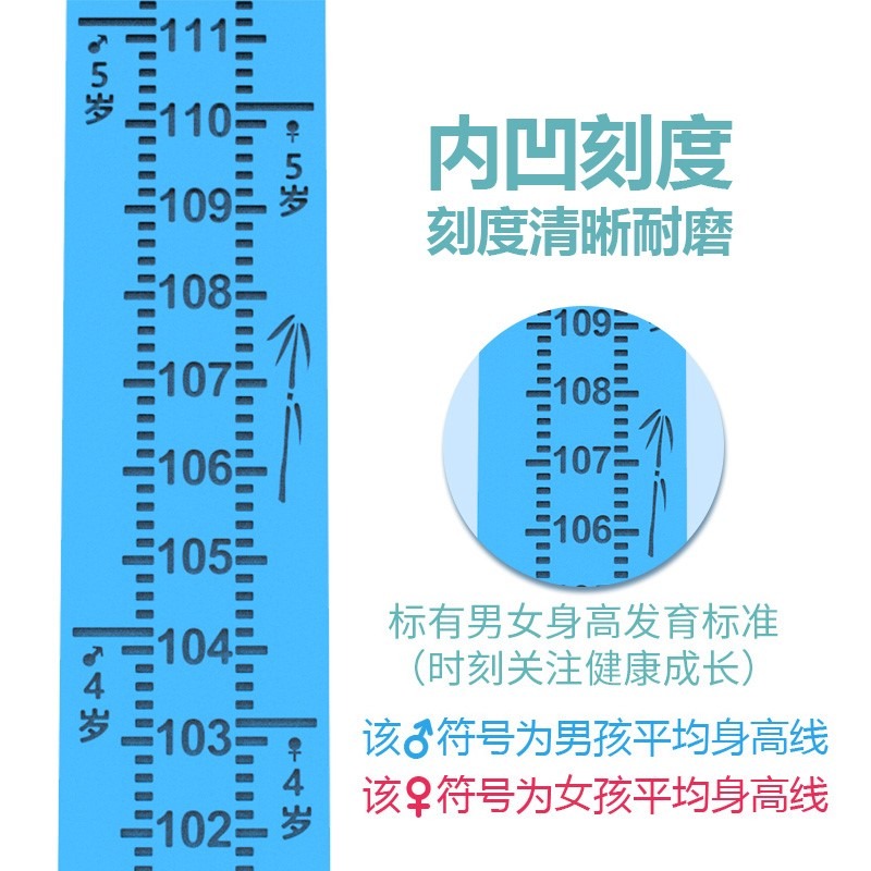 兒童身高墻貼身高測量尺家用臥室寶寶量身高神器高精度2米可記錄-細節圖3