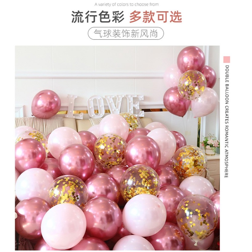 氣球裝飾場景佈置結婚復古粉創意婚慶女方婚禮告白浪漫求婚房粉色-細節圖6