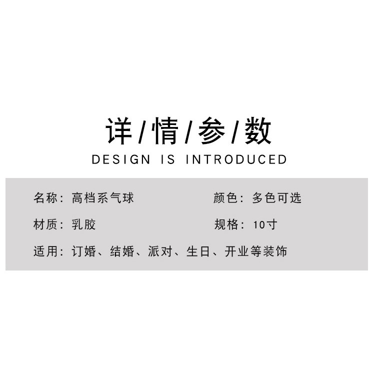 氣球裝飾場景佈置結婚復古粉創意婚慶女方婚禮告白浪漫求婚房粉色-細節圖8