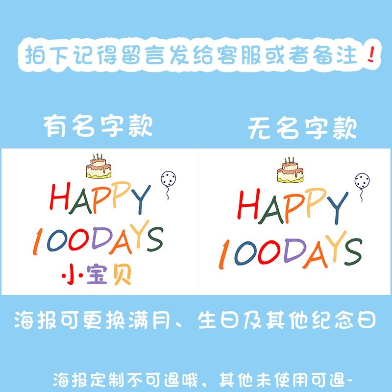 網紅寶寶百日宴雙滿月周歲背景墻拍照酒店100天生日裝飾氣球佈置-細節圖3