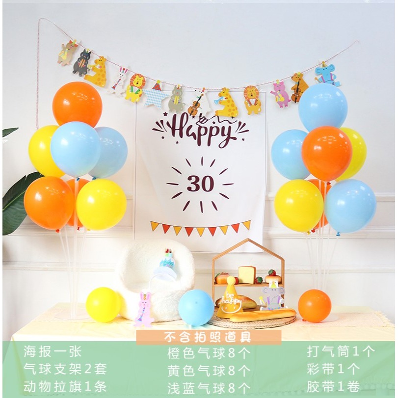 網紅寶寶百日宴雙滿月周歲背景墻拍照酒店100天生日裝飾氣球佈置-細節圖7