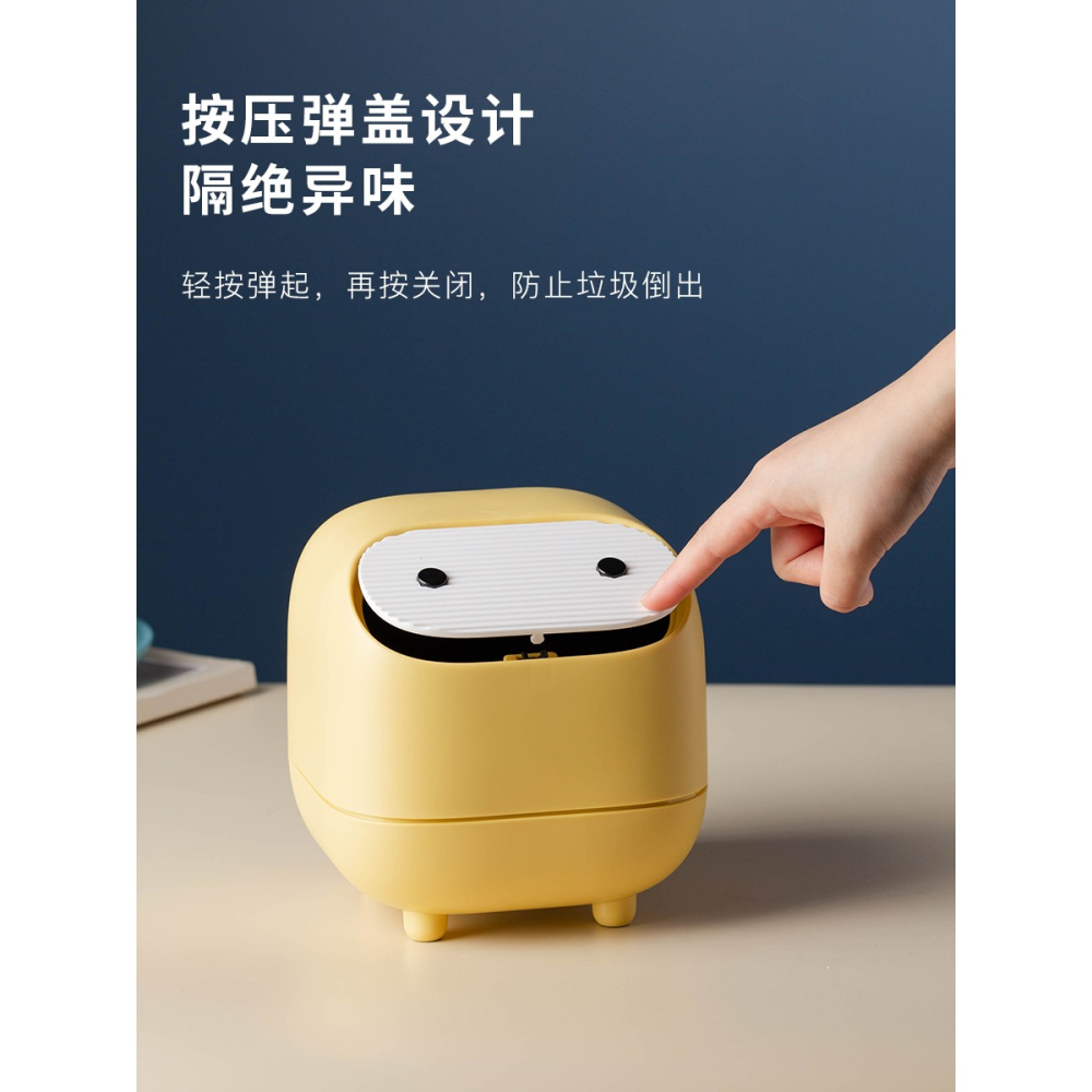 桌面小垃圾桶迷你家用可愛輕奢風收納桶帶蓋網紅ins按壓式辦公室-細節圖2