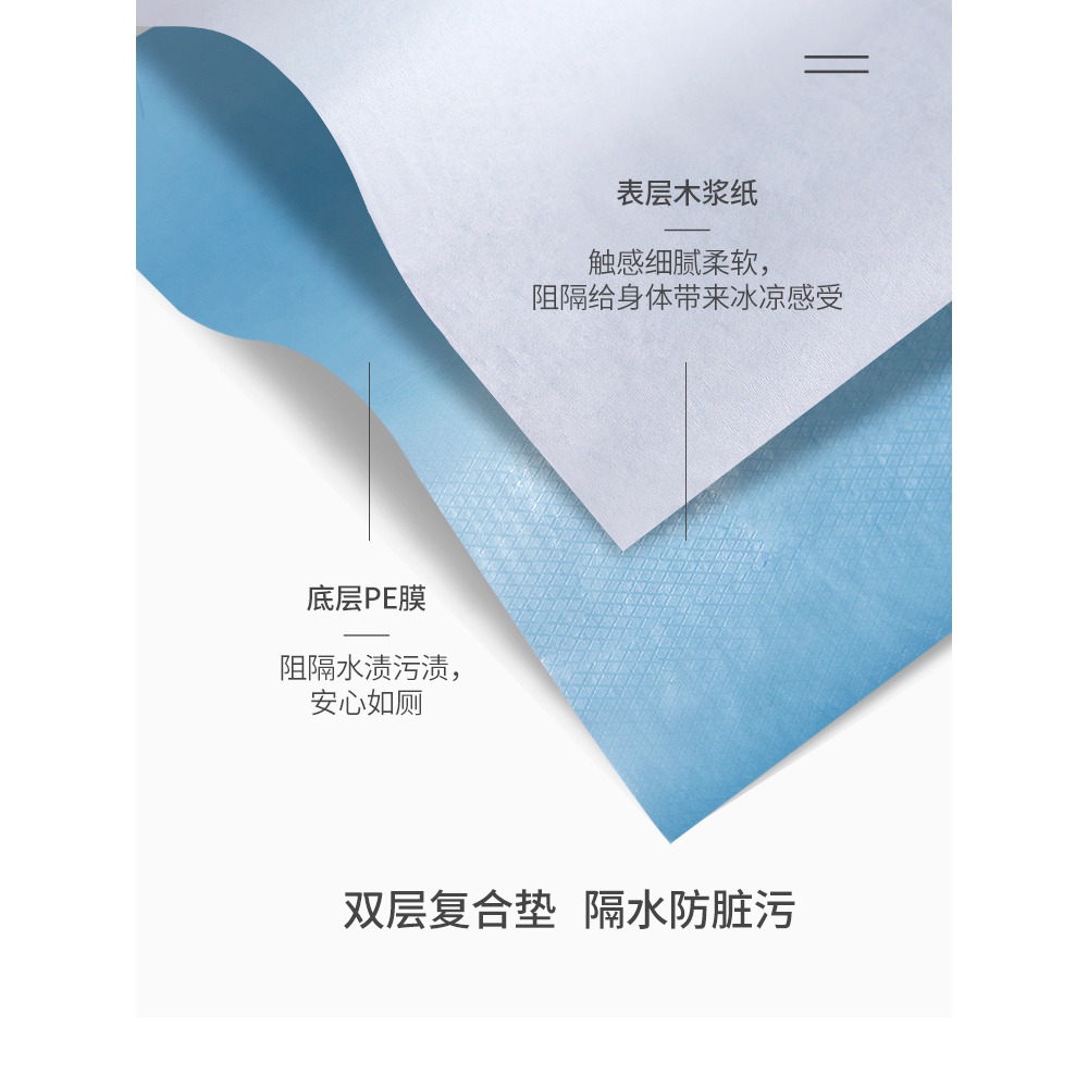 一次性馬桶墊孕產婦座便器墊紙加長粘貼式旅行便攜酒店廁所坐便墊-細節圖2