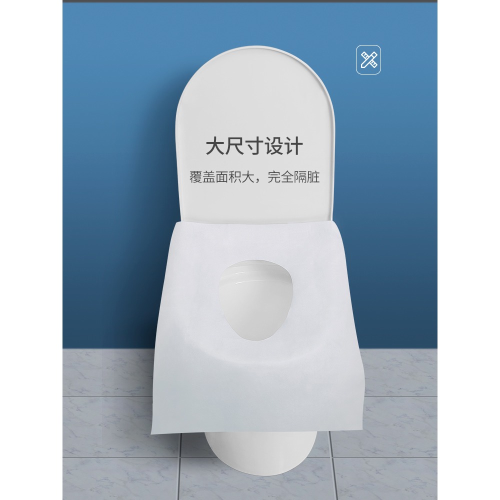 一次性馬桶墊孕產婦座便器墊紙加長粘貼式旅行便攜酒店廁所坐便墊-細節圖3