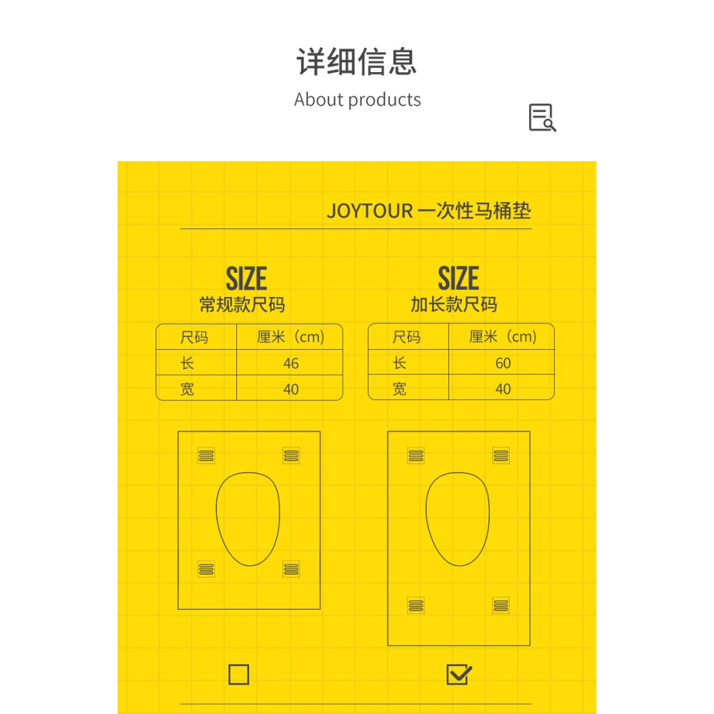 一次性馬桶墊孕產婦座便器墊紙加長粘貼式旅行便攜酒店廁所坐便墊-細節圖7