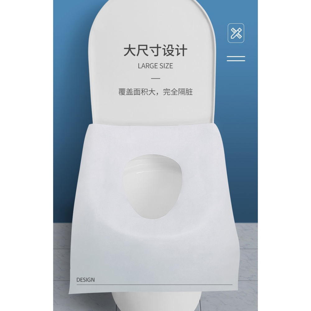 一次性馬桶墊孕產婦座便器墊紙加長粘貼式旅行便攜酒店廁所坐便墊-細節圖10
