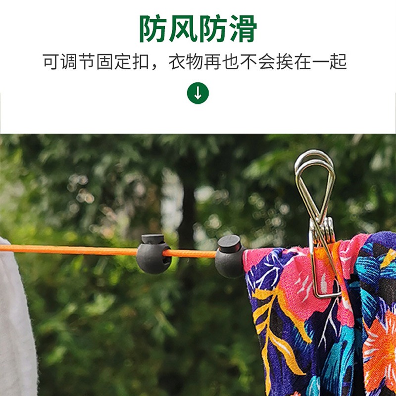 晾衣繩旅行便攜戶外酒店出差防滑防風宿舍室內免打孔伸縮曬被繩子-細節圖4