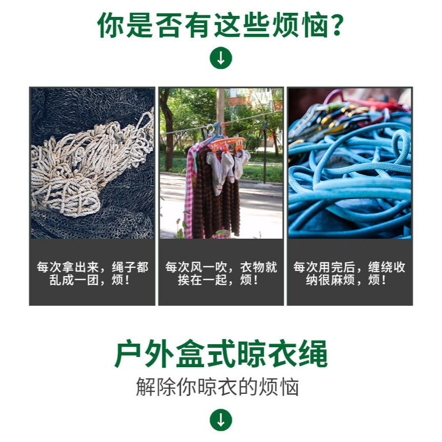 晾衣繩旅行便攜戶外酒店出差防滑防風宿舍室內免打孔伸縮曬被繩子-細節圖7