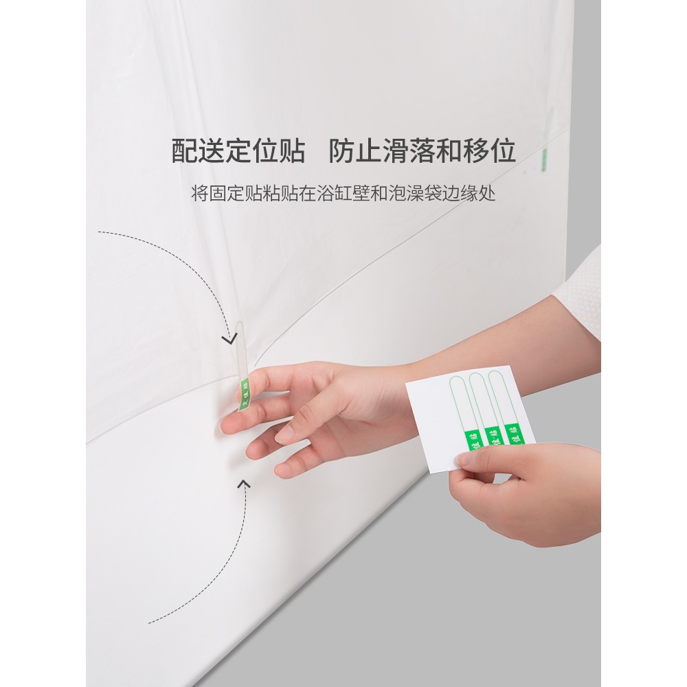 一次性泡澡袋浴缸袋子浴桶膜加大加厚酒店成人大號方圓形木桶折疊-細節圖2